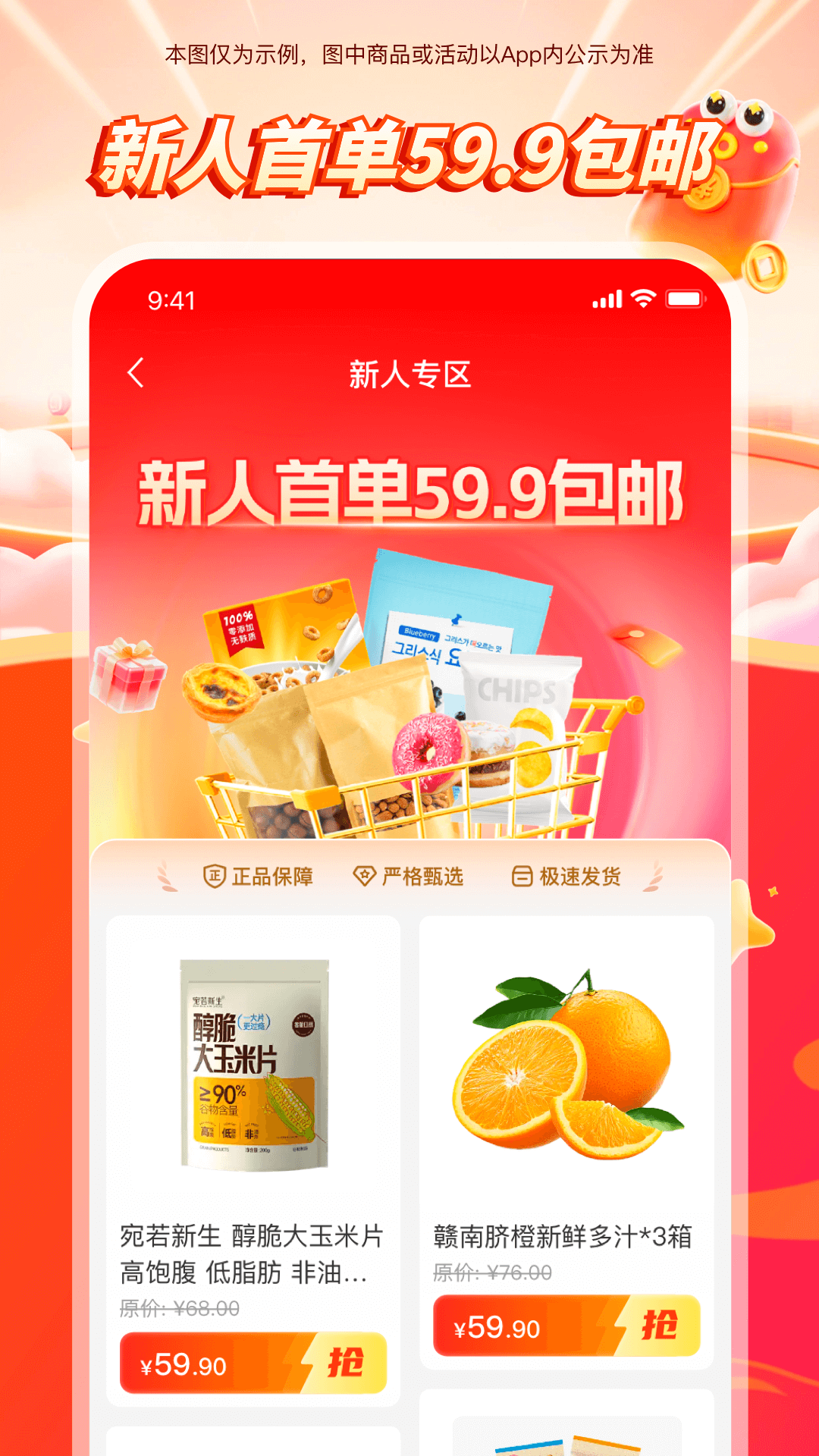 悠然生活app
