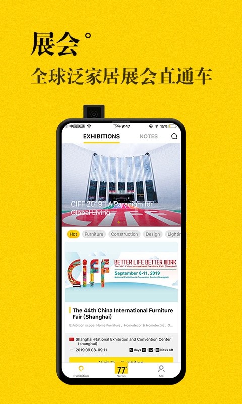 JJR人才网app图2