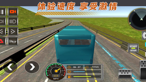 模拟驾驶特训游戏图3