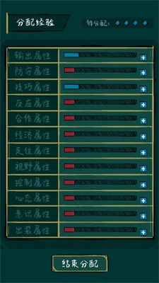 不正经电竞安卓版图3