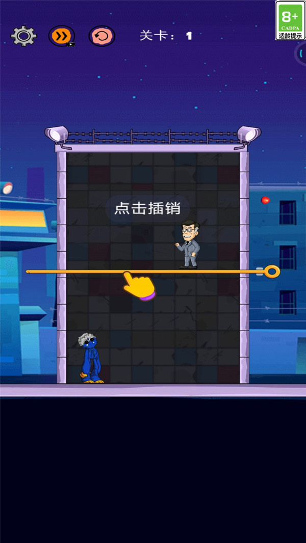 来呀你过来呀游戏图2