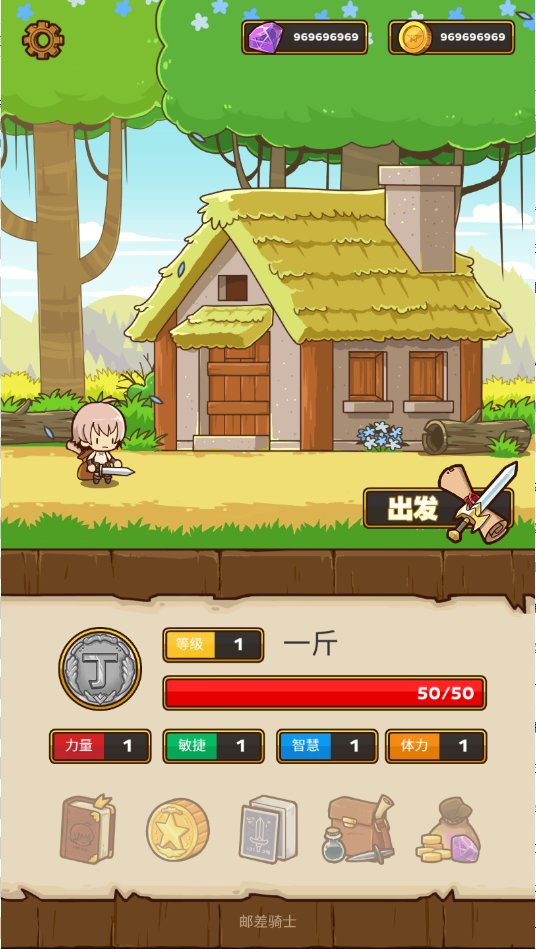 Postknight游戏