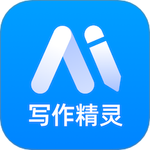AI智能写作精灵app图标