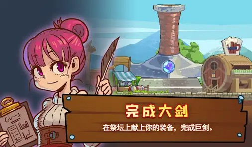 铁匠之王（King Smith）游戏