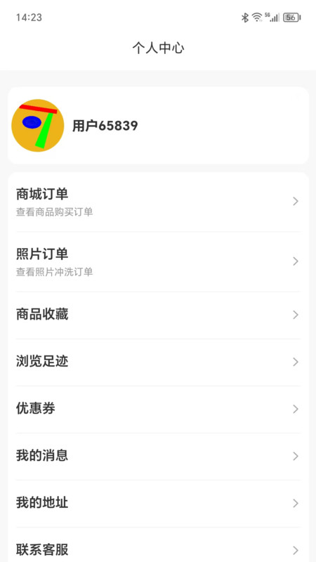 可丽达冲印app图1