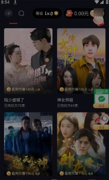 飞侠短视频app图4