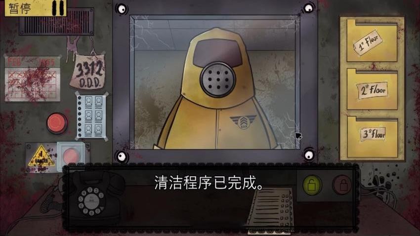 丧尸边境检察官模拟手机版图2