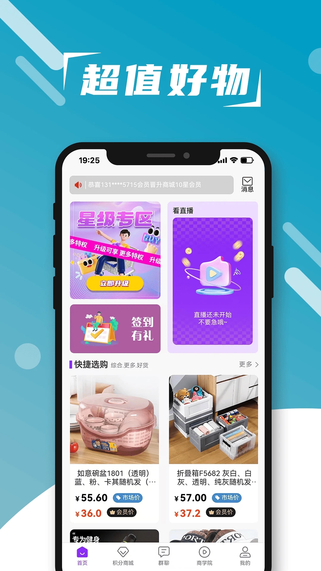 响猫数商安卓版图4