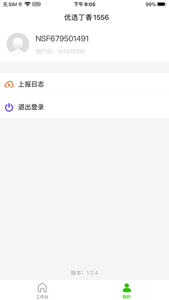 优选丁香app
