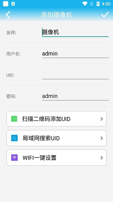 keye app图2