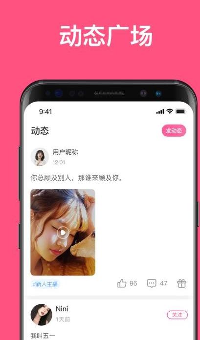丁丁语音app手机版图4