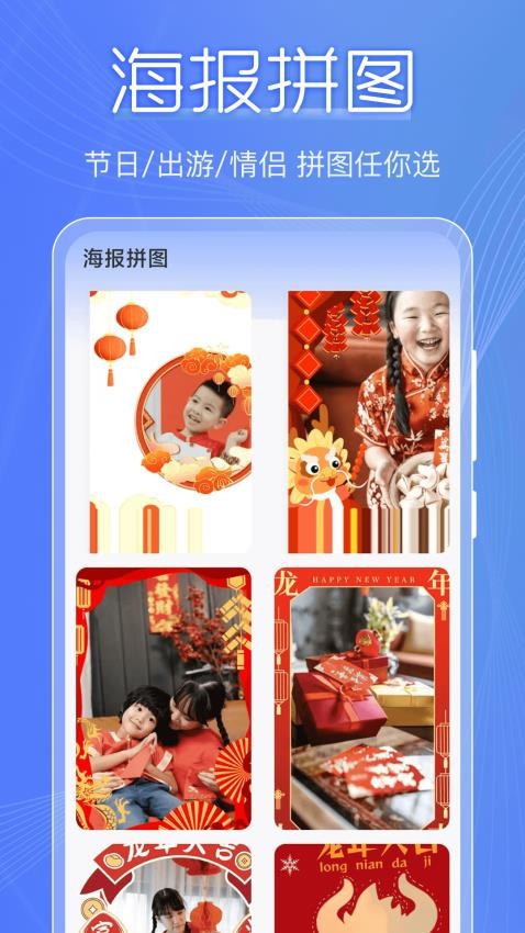 相机GPS定位修改器app