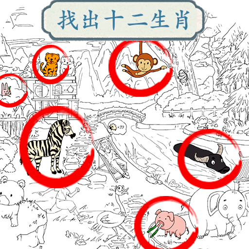 天天找茬挑战游戏图标
