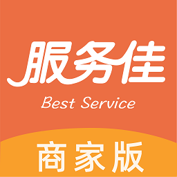 服务佳商家版app图标