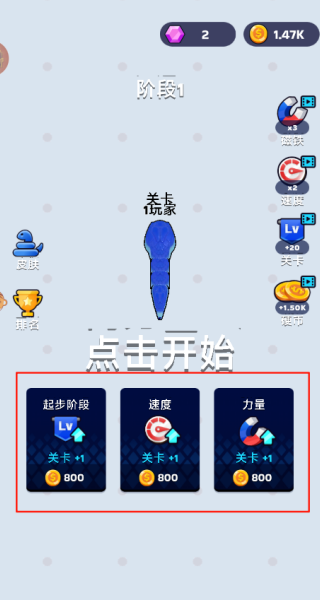 吞噬之境官网版图2