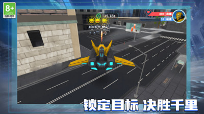 机甲争锋手机版