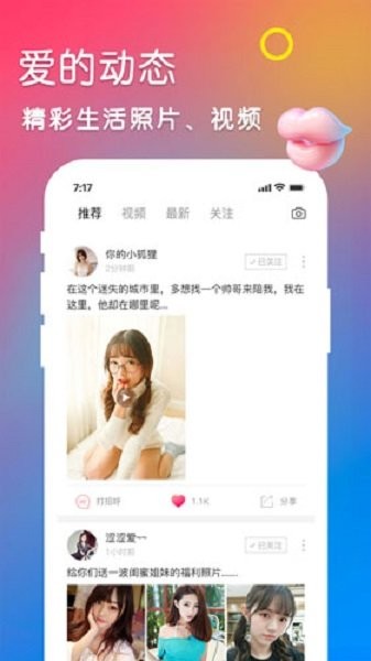 盘丝洞app图2