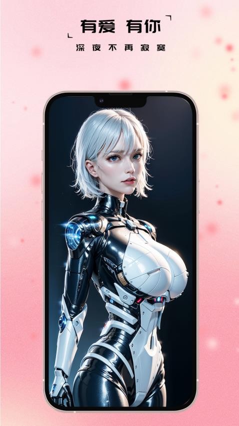 三品悦app图2