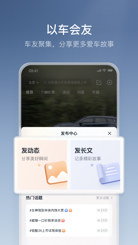丰云行官网版图1