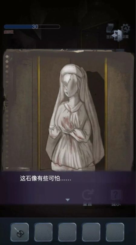 男友的真相图4