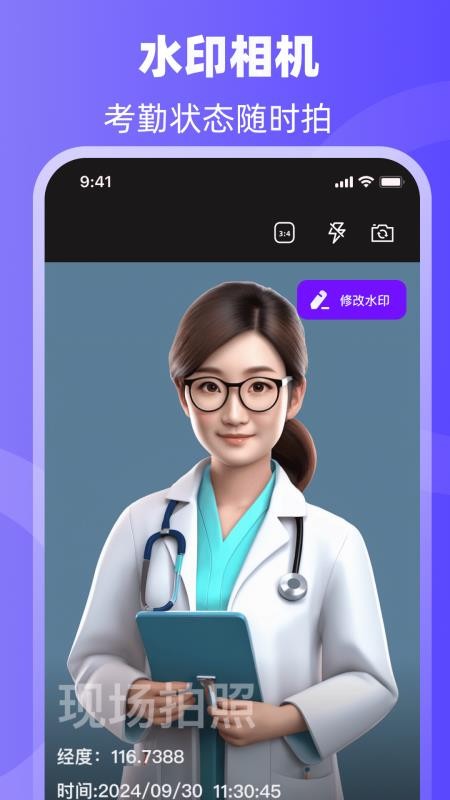 排班日历Easy倒班闹钟app图1