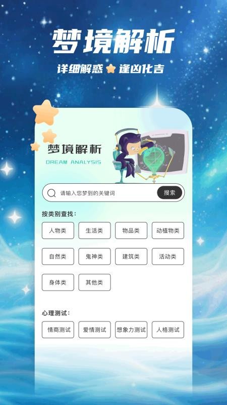 amberdraw软件图2