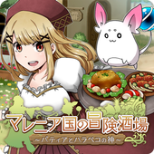 Marenian Tavern Story图标