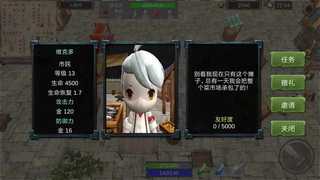 法提的异世界
