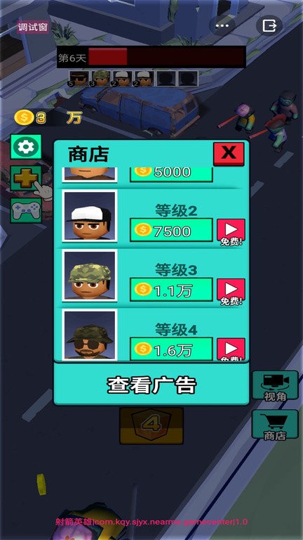 我打僵尸贼6图3