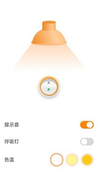 躺营生活app图2