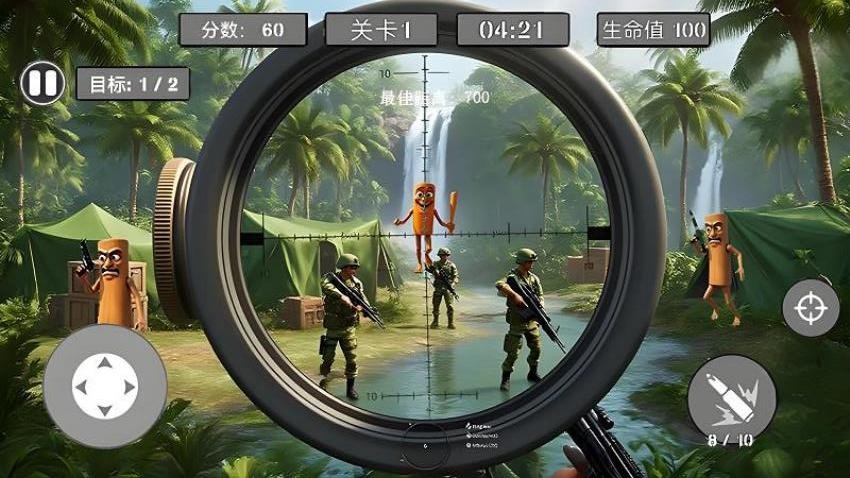 英勇狙击手游戏图1