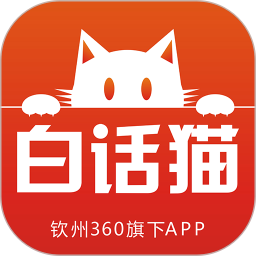 白话猫app图标