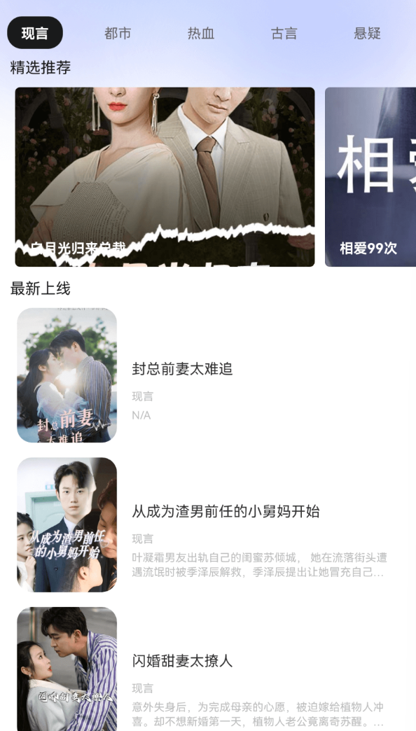 金剧有赏app