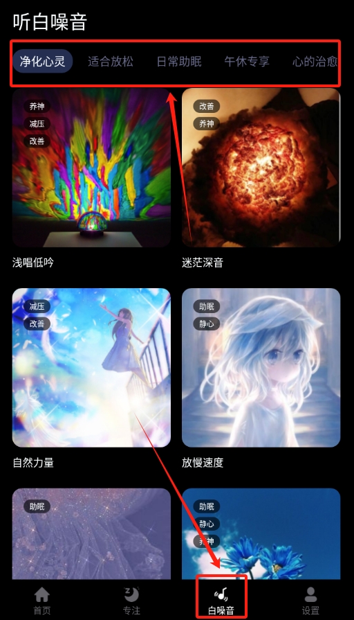 木鱼净心官网版图1