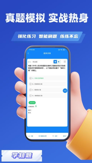 环评师考试学知题最新版图2