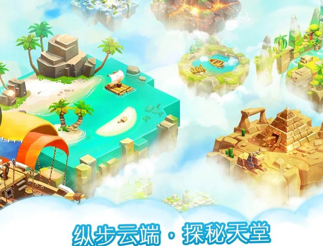 Breed Animal Farm官方版图3