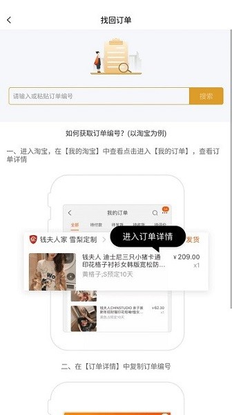 兜里省app图1