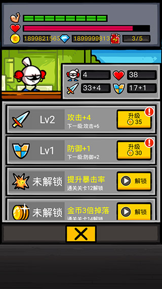 热血细胞最新版图2