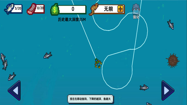 海上钓鱼大师游戏图1