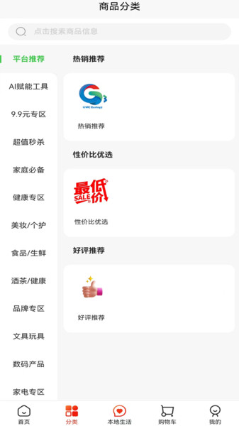 豆鸭app图3