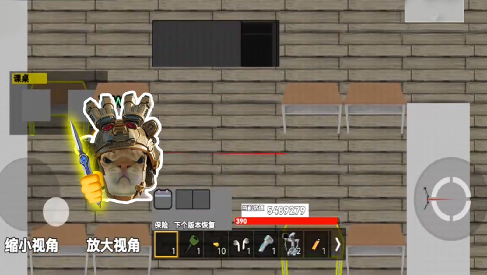 超能猫猫逃生游戏图2
