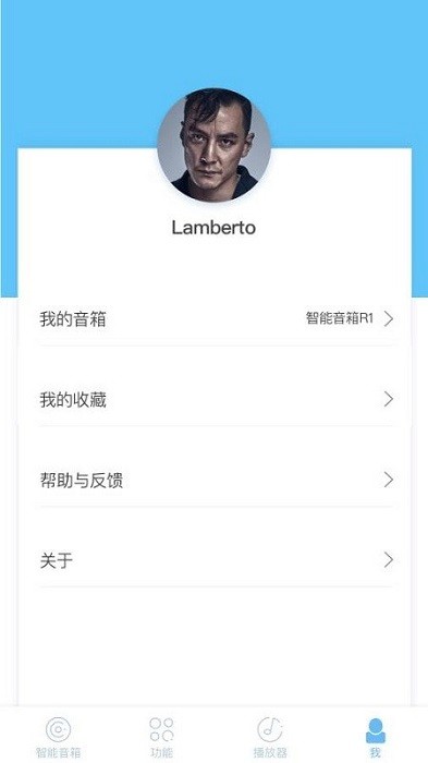 斐讯AI app图3