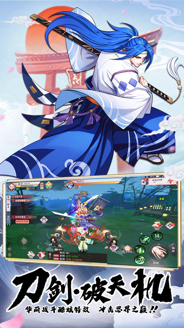少年封印师安卓版图3