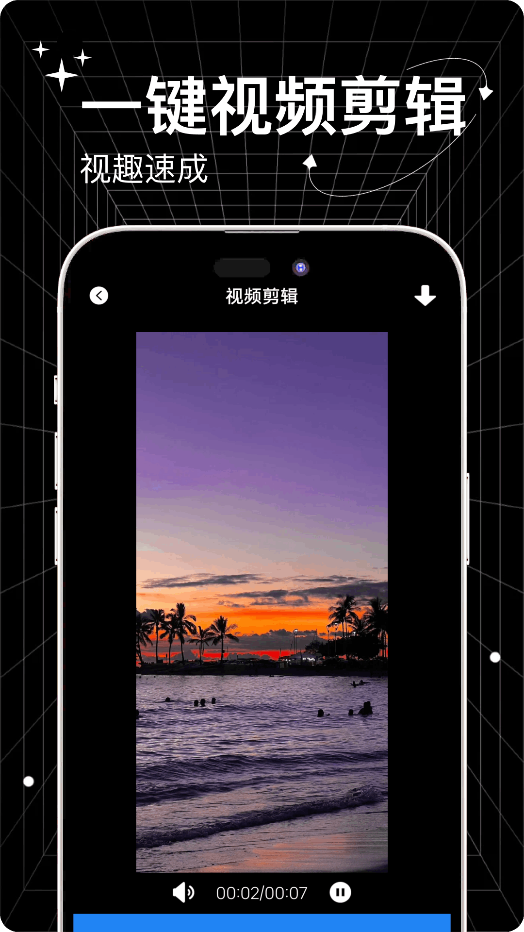 工坊小助手手机版图1