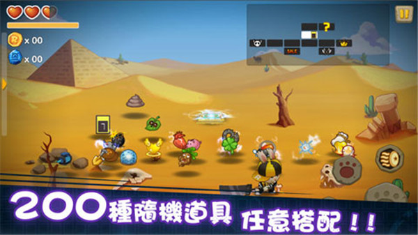 动如脱兔游戏图2