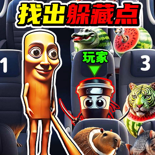 诡异山海经游戏图标