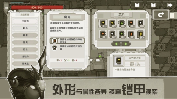 原始旅程游戏图4