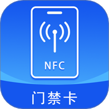 智慧门禁NFC软件图标