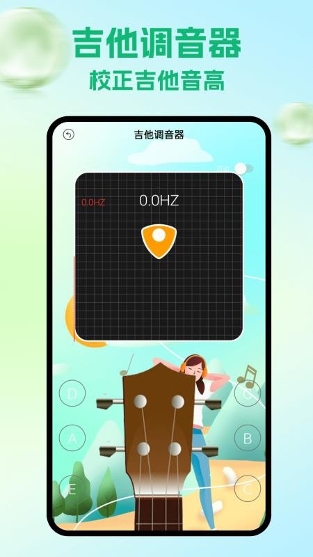 Shida软件图3