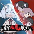 来躺平呀手游图标